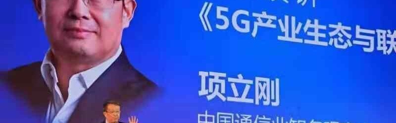 谎言被网友揭穿后，“通信专家”项立刚怒斥：你们混得不如我好